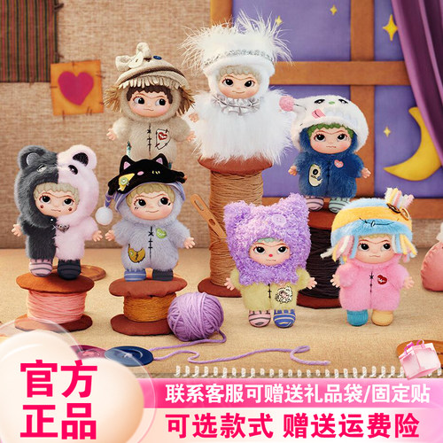 新品WAKUKU哇库库的手工世界盲盒三四代立刻开挂吧毛绒挂件奇梦岛