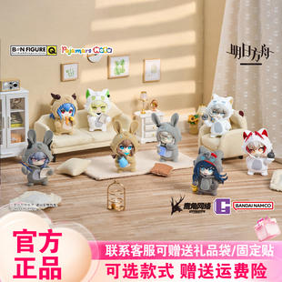 首批万代明日方舟Pajamars Mofu盲盒睡衣玩偶服潮玩游戏周边礼物