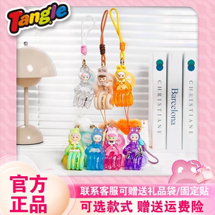 Tangle官方扭扭乐可爱兔兔小熊阿贝贝盲盒潮玩可爱解压玩具钥匙扣