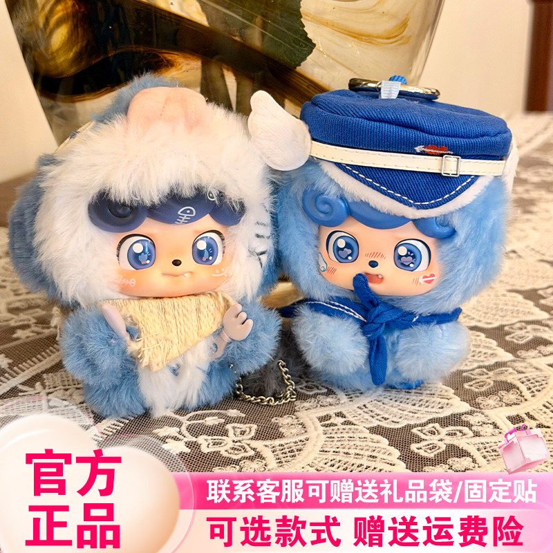 【王俊凯同款】JOTOYS Q宝闪光的小热爱系列盲盒潮玩毛绒挂件周边