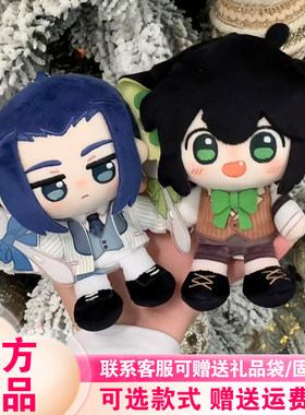 【现货】歪瓜出品罗小黑战记2下午茶奇遇四季之旅盲盒毛绒挂件