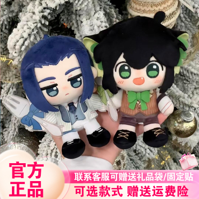 【新品】歪瓜出品罗小黑战记下午茶奇遇系列毛绒盲盒周边可爱挂件