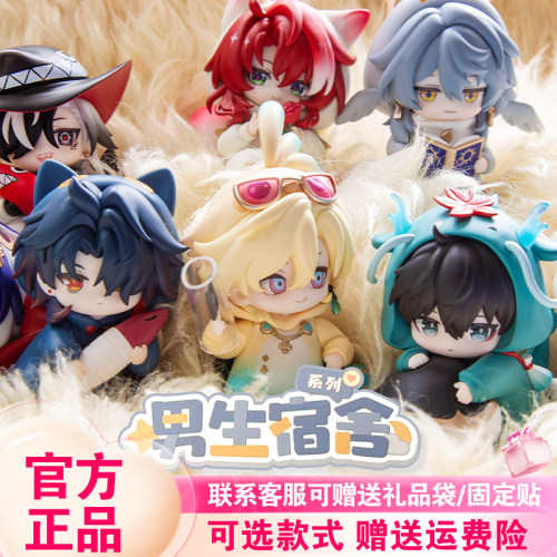 【首批现货】米哈游/崩坏星穹铁道男生宿舍Q版盲盒摆件丹恒砂金刃