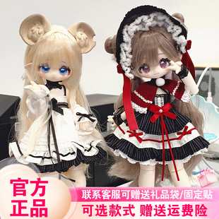 【首批现货】Meki咩绮绒绒晚安四插六植发bjd盲盒可动人偶娃娃