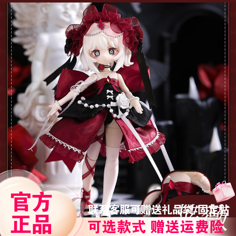 咩绮meki造物之心盲盒12分bjd