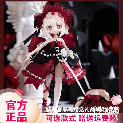 【新品】咩绮meki造物之心盲盒12分bjd可动人偶女生礼物周边