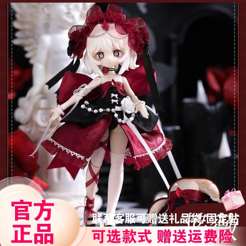 【新品】咩绮meki造物之心盲盒12分bjd可动人偶女生礼物周边