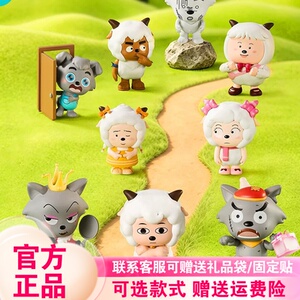 正版喜羊羊与灰太狼抽象表情包系列盲盒公仔吧唧徽章手办摆件周边