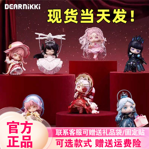 【现货速发】DearNikki梦织序章盲盒奇迹暖暖手办可爱少女公仔