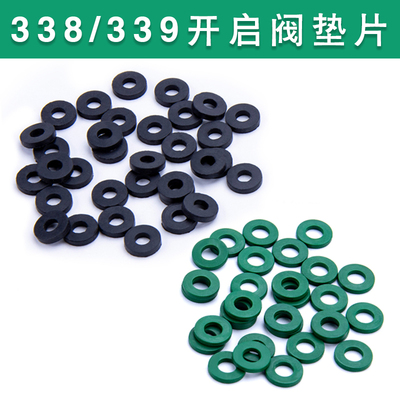 汽车家用空调加氟管垫圈转换接头皮垫子接头铜芯顶针开瓶器垫片