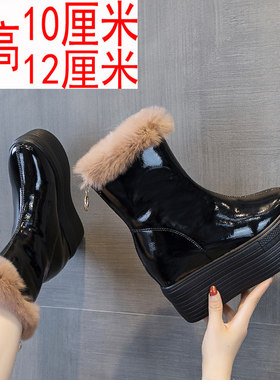 雪地靴内增高跟12公分