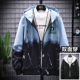 春秋季 外套男韩版 潮流夹克帅气休闲学生双面穿衣服秋冬褂子两面穿