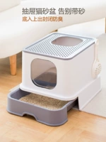 Кошачий песчаный бассейн супер большой ящик верх -втип -тип все -семи -кошачьи туалетные туалетные туалеты против кошачьего песчаного горшка с кошачьим