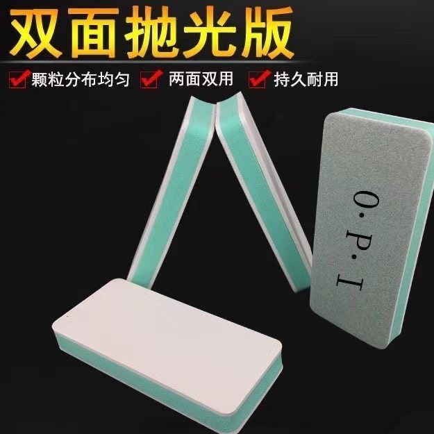 OPI文玩抛光块海绵砂块双面打磨砂菩提翡翠玉石专用抛光精细质感