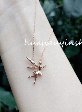 精灵乐园925纯银18K玫瑰女项链