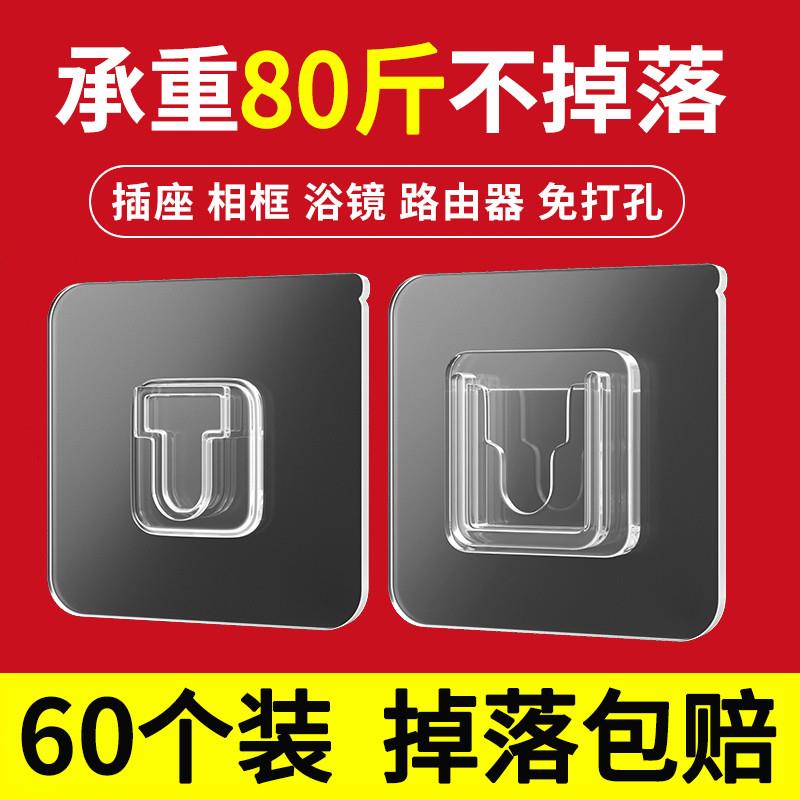 强力子母扣卡扣免打孔字母扣无痕粘钩塑料贴扣透明挂钩固定器粘扣