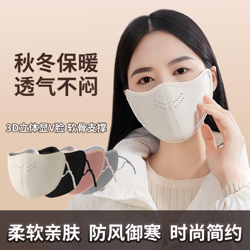 澳绒保暖口罩冬天防风防寒女高颜值2025新款防冻脸加绒加厚秋冬款