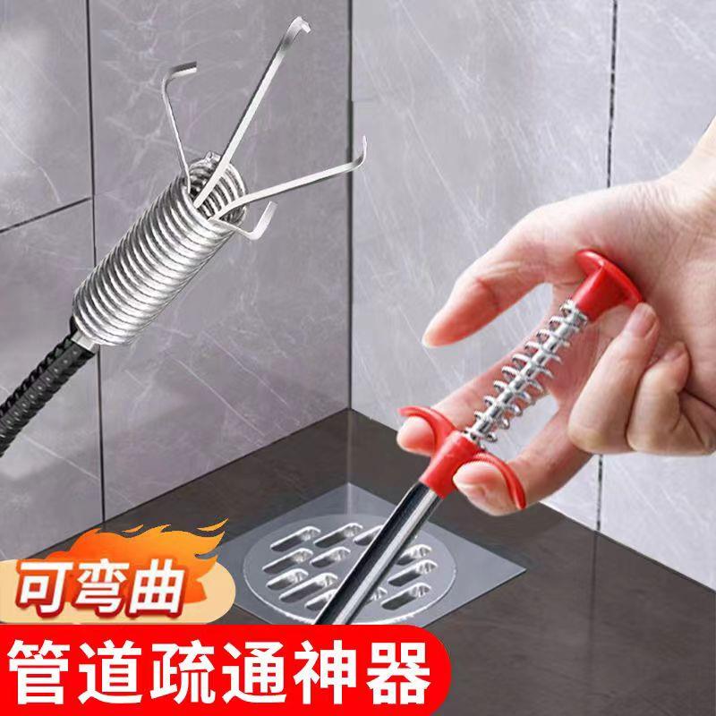 下水道疏通神器带抓钩钢丝管道清理器四爪弯曲垃圾毛发疏通神器