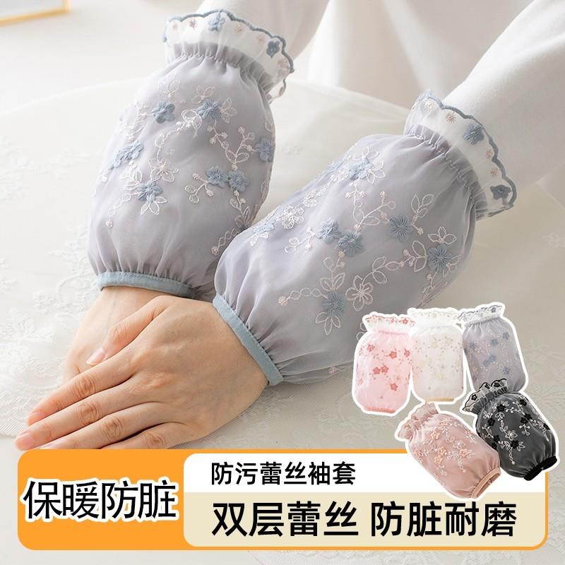 袖套女新款蕾丝短款女士羽绒服套袖刺绣花边秋冬双层可爱成人百搭