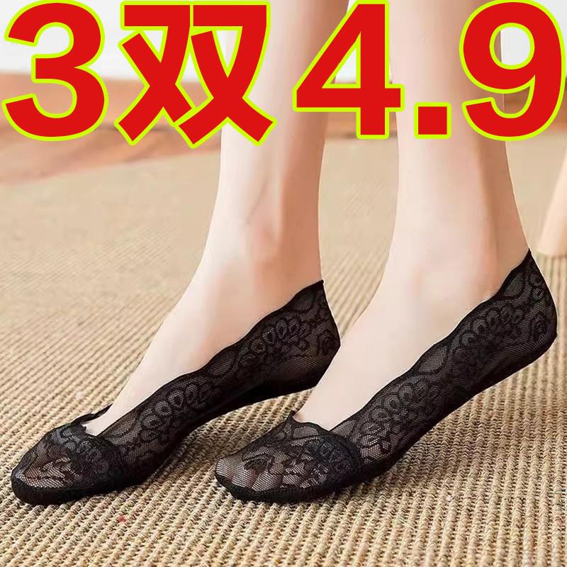 船袜女隐形袜子夏季薄款纯棉袜底蕾丝浅口防滑不掉跟配高跟鞋袜套
