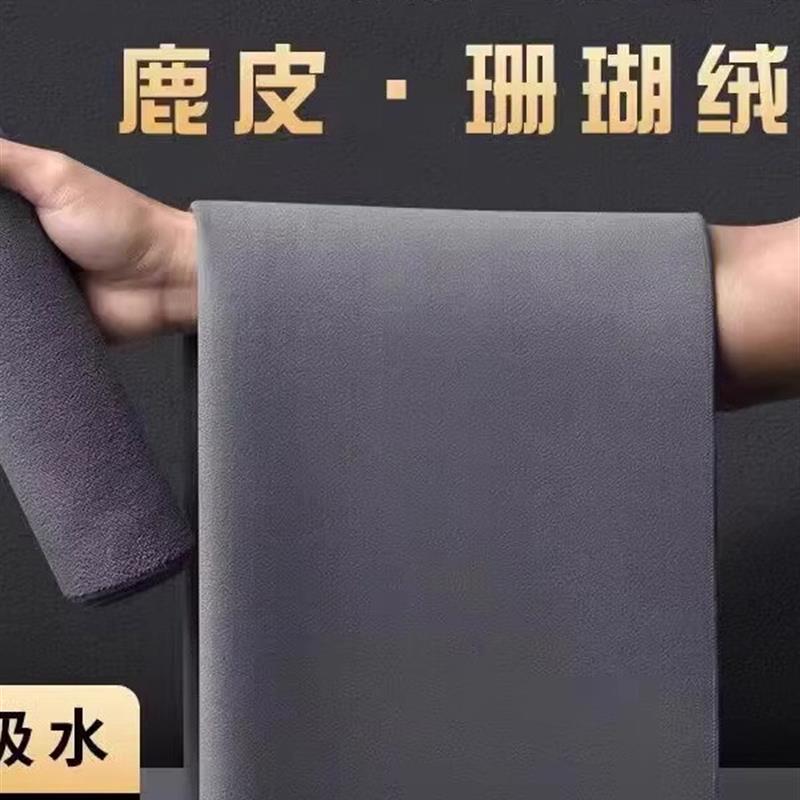 汽车擦车布专用巾麂皮绒鹿皮抹布吸水不掉毛车用内饰洗车毛巾无痕