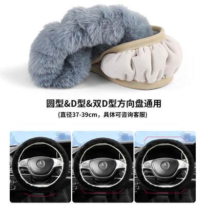 新款冬季毛绒方向盘套防滑保暖男女通用型耐磨时尚汽车把套不掉毛