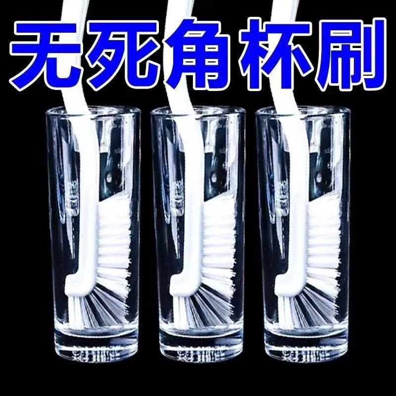 长柄刷水杯清洗刷奶瓶子神器多功能刷日式杯刷破壁机豆浆机专用刷