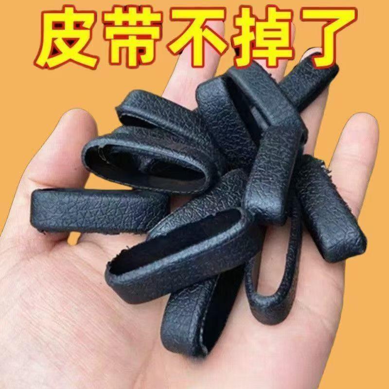 男生牛皮腰带皮圈环连接皮带尾部固定圈环配件皮套钥匙扣小皮圈