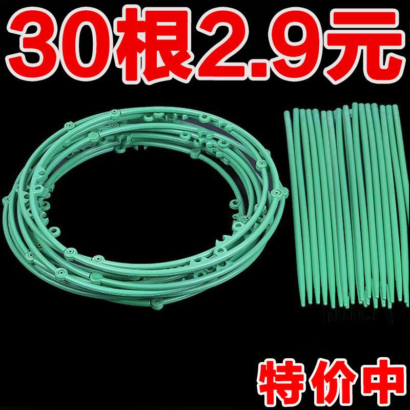 加粗款可无限叠加花卉支架拼接多层支撑圈爬藤架花架防倒伏支撑杆