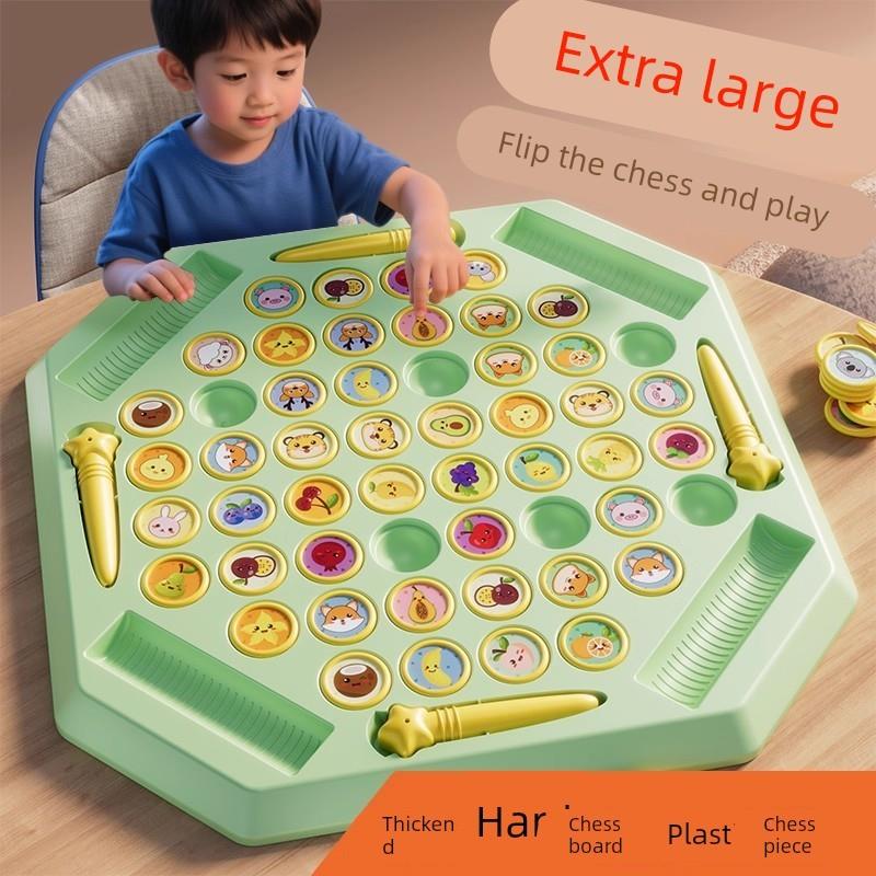 儿童对战翻翻棋消消乐对对碰早教互动观察力专注力记忆力桌面玩具