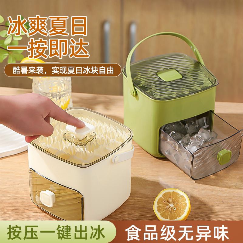 按压冰格冰块模具双层制冰盒冻冰块神器大容量手提式储冰赠送冰夹