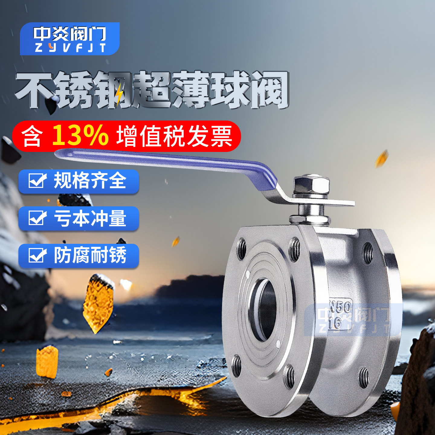 Q71F-16P 304不锈钢/铸钢薄型球阀/意大利式超薄型手动对夹球阀