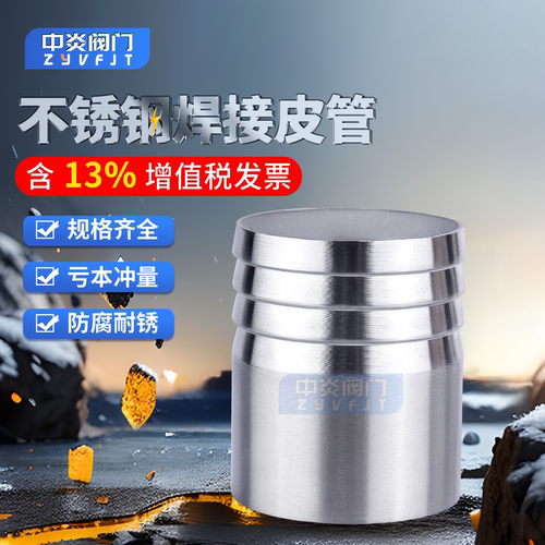 304不锈钢焊接宝塔外丝水嘴包邮