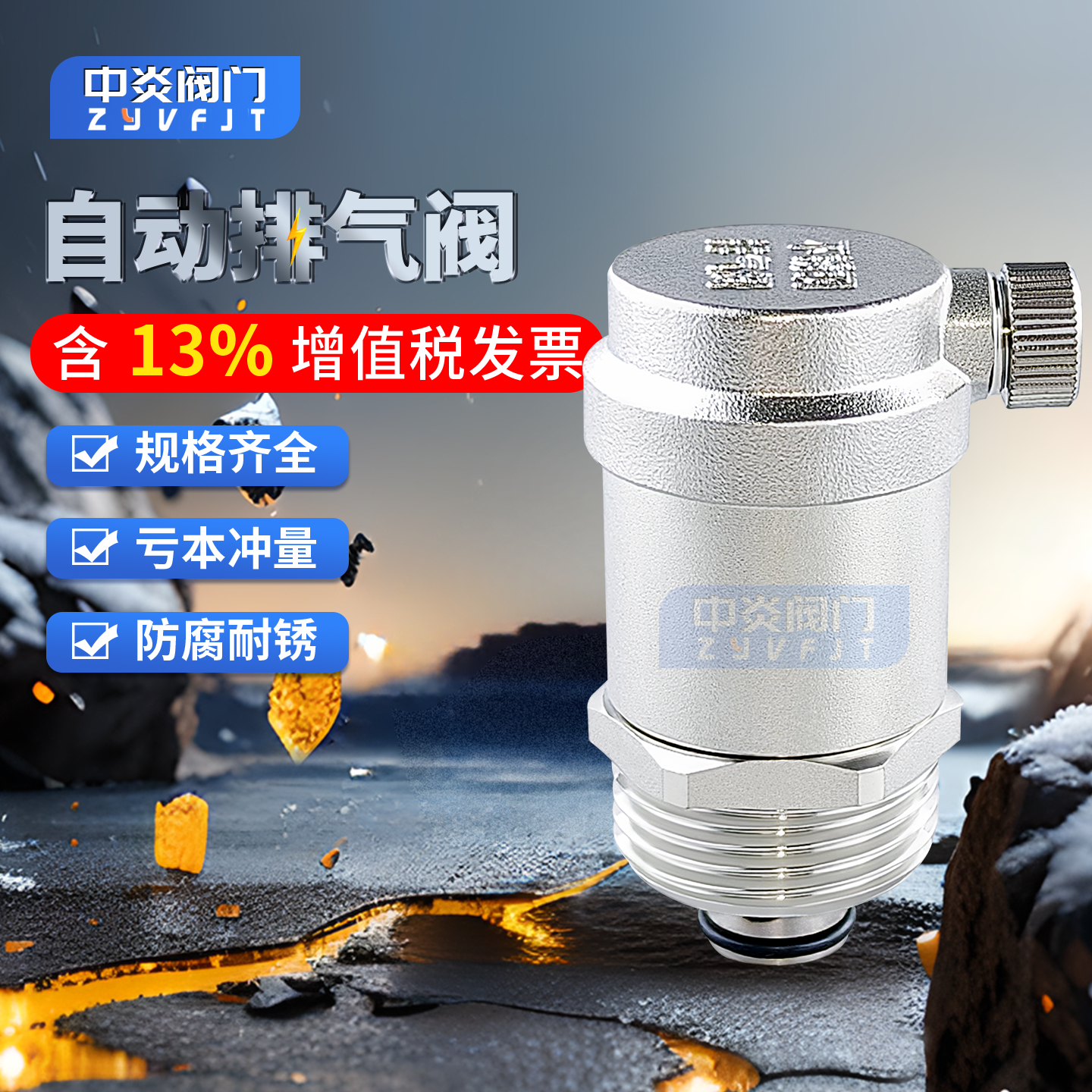 不锈钢排气阀4分6分1寸304丝扣自动排气阀管道水管暖气放气阀DN15