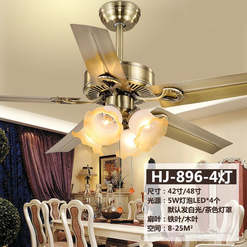 风扇灯客厅简约六灯款风扇吊灯卧室铁叶吊扇灯美式餐厅带风扇的灯在类目 生活电器, 吊扇中 - 来自Buy2taobao.com提供专业的淘宝代购服务