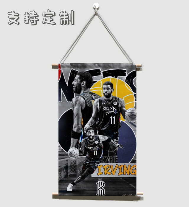 凯里欧文海报挂布宿舍学生卷轴