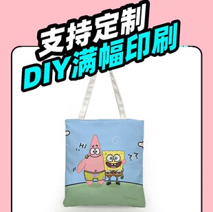 海绵宝宝派大星动漫海报周边定制单肩手提包学生购物环保帆布袋