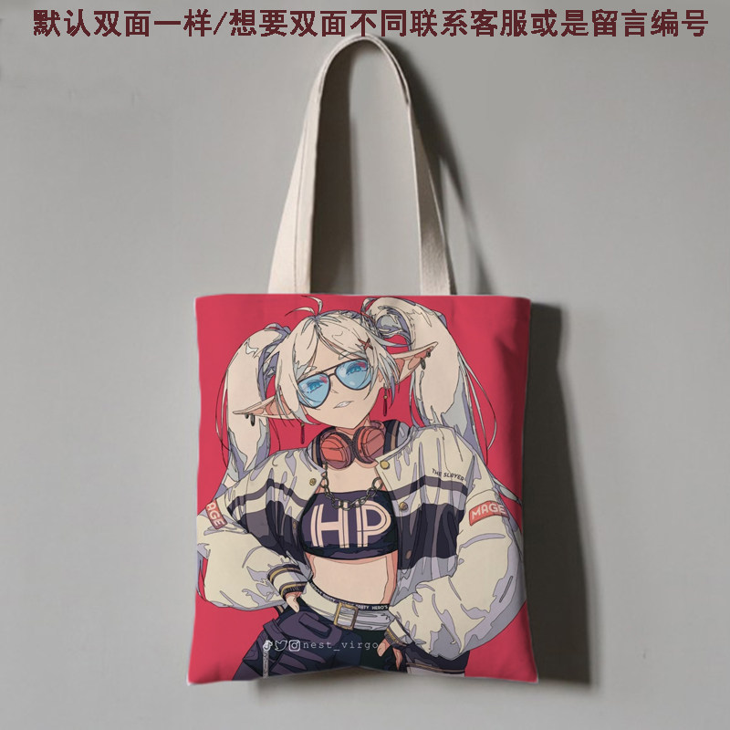 葬送的芙莉莲动漫少女单肩手提帆布包周边学生书包大容量购物袋子