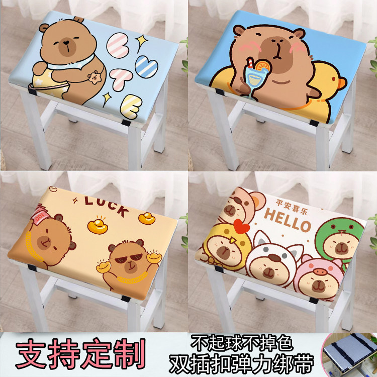 卡皮巴拉学生坐垫教室课桌椅子宿舍凳子垫子海绵芯加厚座垫可防滑