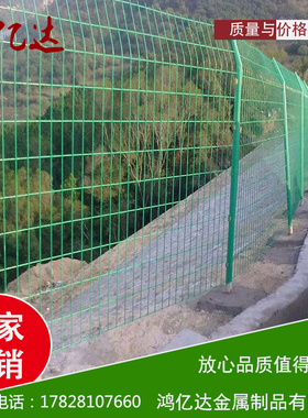 双边丝护栏网绿色圈果园圈地围网隔离栏低碳钢丝工地围山网送立柱