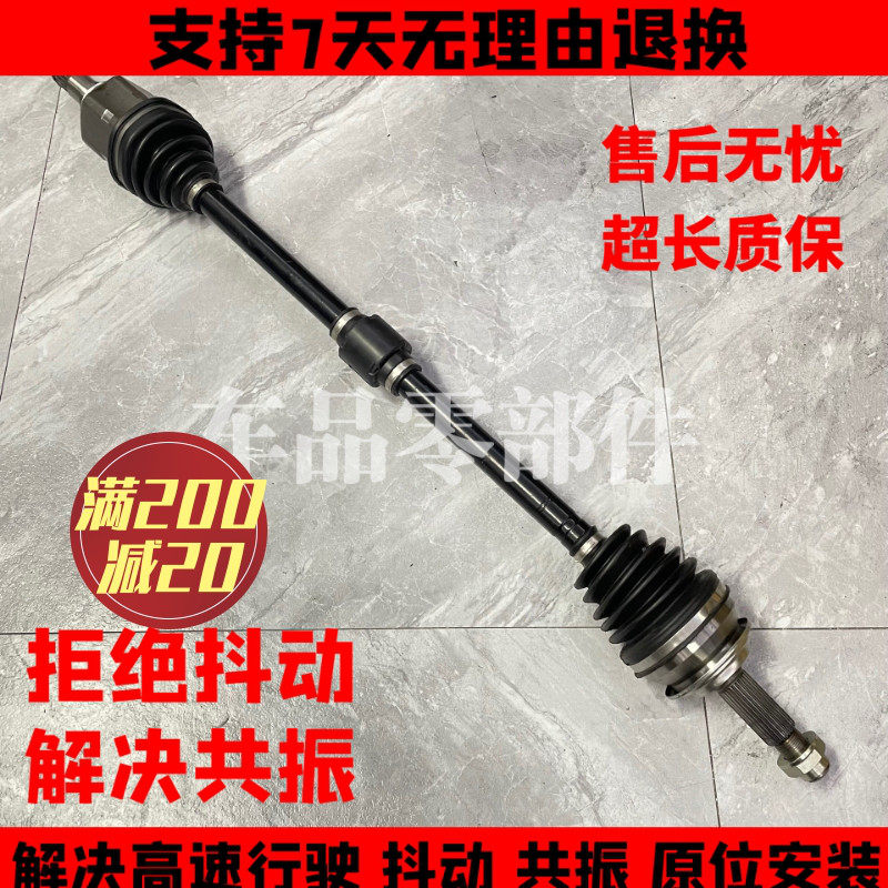 适用马自达8昂克赛拉阿特兹CX4CX5CX7左右半轴总成内外球笼传动轴