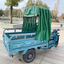 电动三轮车车棚后厢棚遮阳雨棚带滑轮推拉雨篷刀刮油布架子防雨布