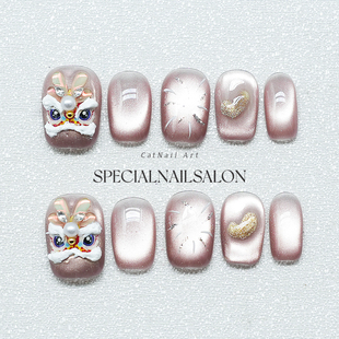 烟花猫眼显白醒狮美甲贴片 纯手工穿戴甲粉色26新年款 好狮发生