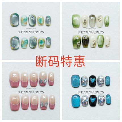 【孤品特惠】纯手工穿戴甲 美甲 断码 清仓 秋冬 春夏 指甲贴片04