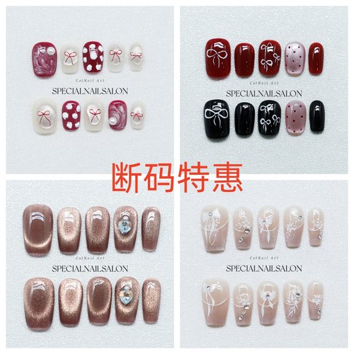 【孤品特惠】纯手工穿戴甲 美甲 断码 清仓 秋冬 春夏 指甲贴片06
