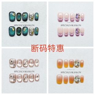 美甲 断码 清仓 春夏 纯手工穿戴甲 秋冬 指甲贴片14 孤品特惠