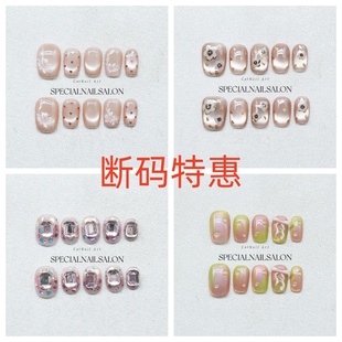 美甲 断码 清仓 春夏 纯手工穿戴甲 秋冬 指甲贴片10 孤品特惠