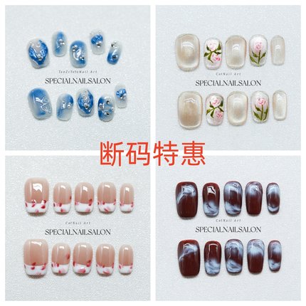 【孤品特惠】纯手工穿戴甲 美甲 断码 清仓 秋冬 春夏 指甲贴片05