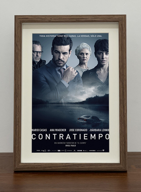 看不见的客人海报相框