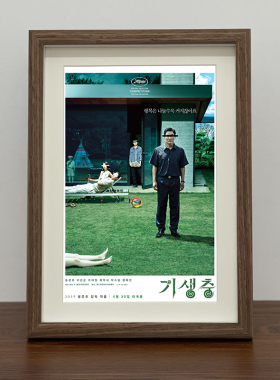 寄生虫电影海报寄生上流相框挂画摆台照片壁画书房文艺装饰画礼物
